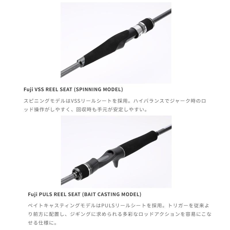 エイテック　ジグフォース SD S5103　/ ジギング スピニング ロッド_3