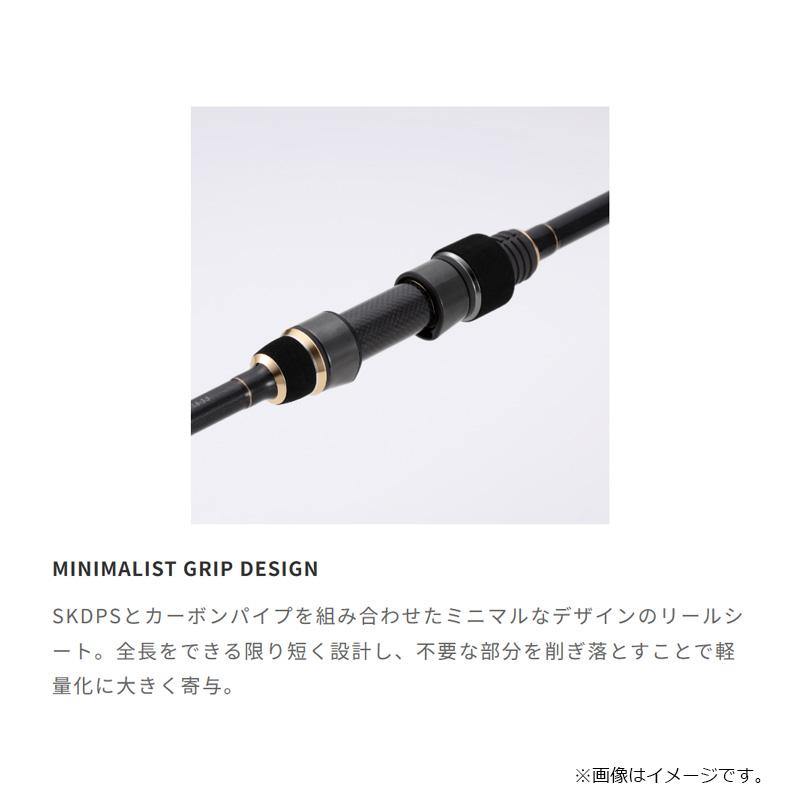 エイテック　エギスト SD S75ML_4