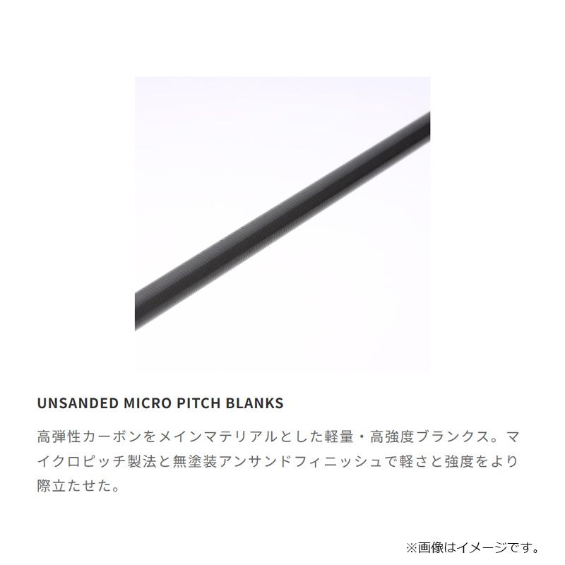 エイテック　エギスト SD S75ML_5
