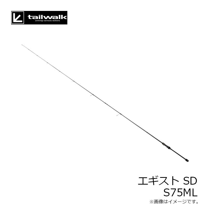 エイテック　エギスト SD S75ML_7