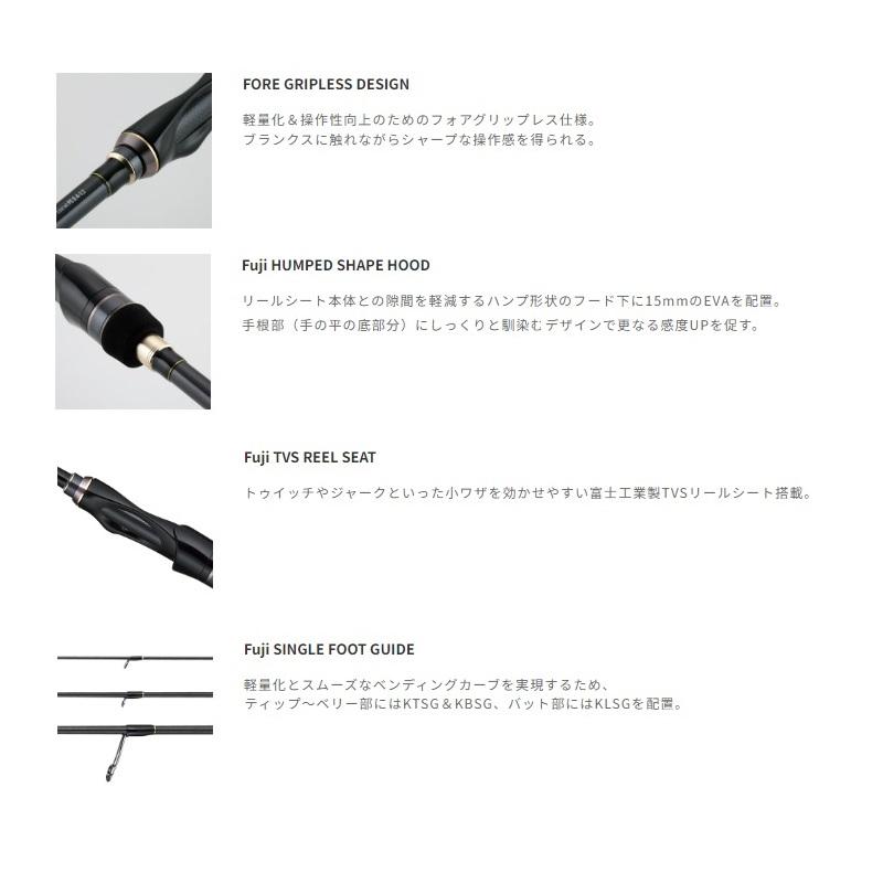 エイテック ベイミクス SSD S76M : 釣具のFTO - 通販 - Yahoo!ショッピング