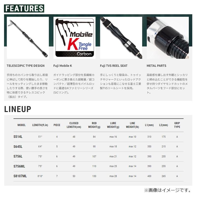 エイテック アウトバック ビヨンド S756L エイテック アウトバック ビヨンド S756L : 釣具のFTO - 通販 - Yahoo