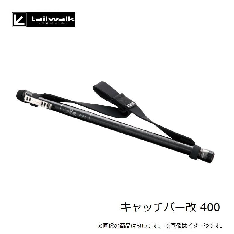 テイルウォーク(tailwalk) CATCHBAR 改 400 16942 エイテック キャッチバー改 400 : 釣具のFTO - 通販 - Yahoo!ショッピング