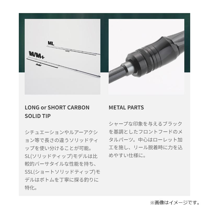 エイテック B-ブリーマー SSD S76ML/SL : 釣具のFTO - 通販 - Yahoo