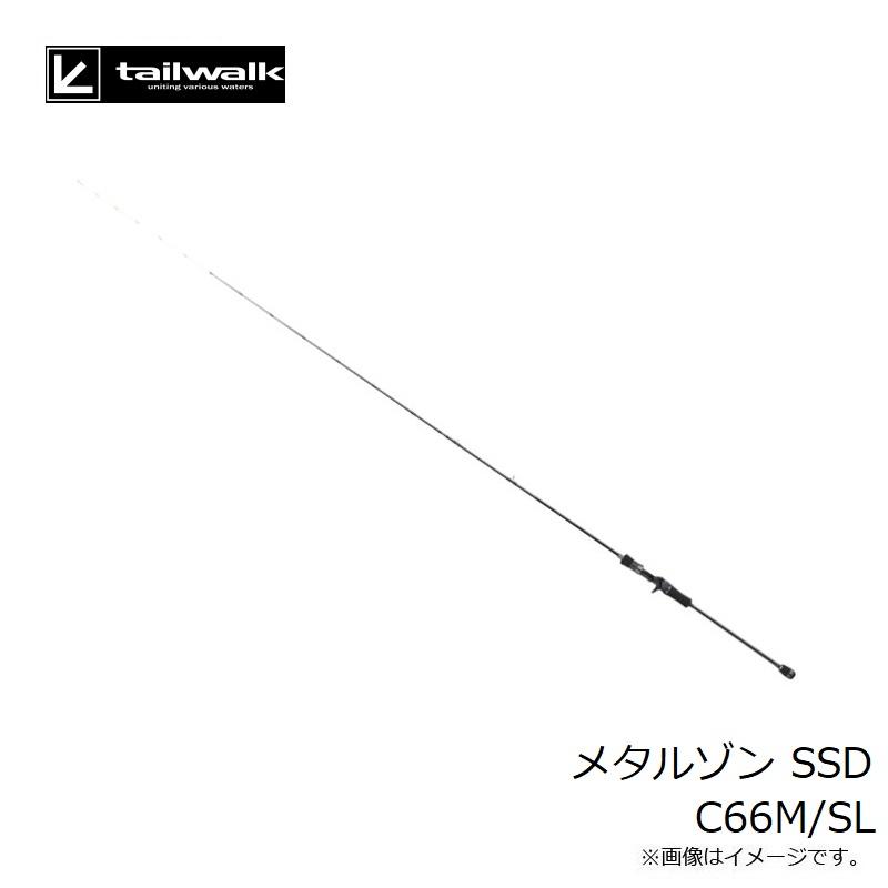 エイテック メタルゾン SSD C66M/SL : 釣具のFTO - 通販 - Yahoo