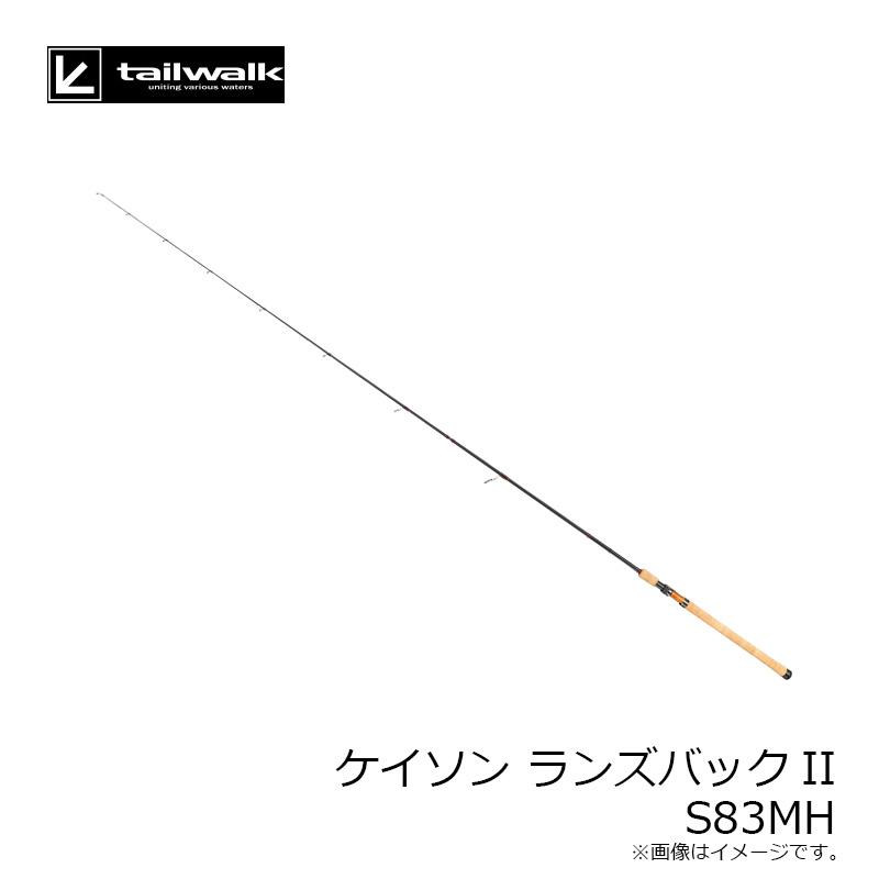 エイテック ケイソンランズバックII S83MH : 釣具のFTO - 通販 - Yahoo