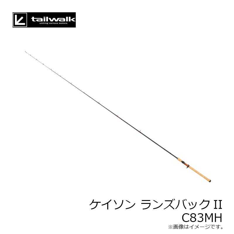 エイテック ケイソンランズバックII C83MH : 釣具のFTO - 通販 - Yahoo