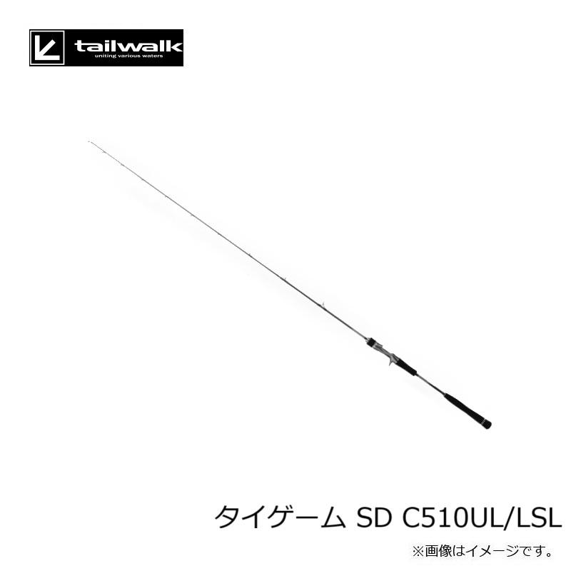 エイテック タイゲーム SD C510UL/LSL : 釣具のFTO - 通販 - Yahoo