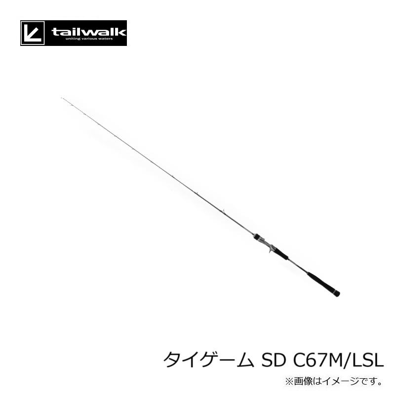 エイテック タイゲーム SD C67M/LSL : 釣具のFTO - 通販 - Yahoo