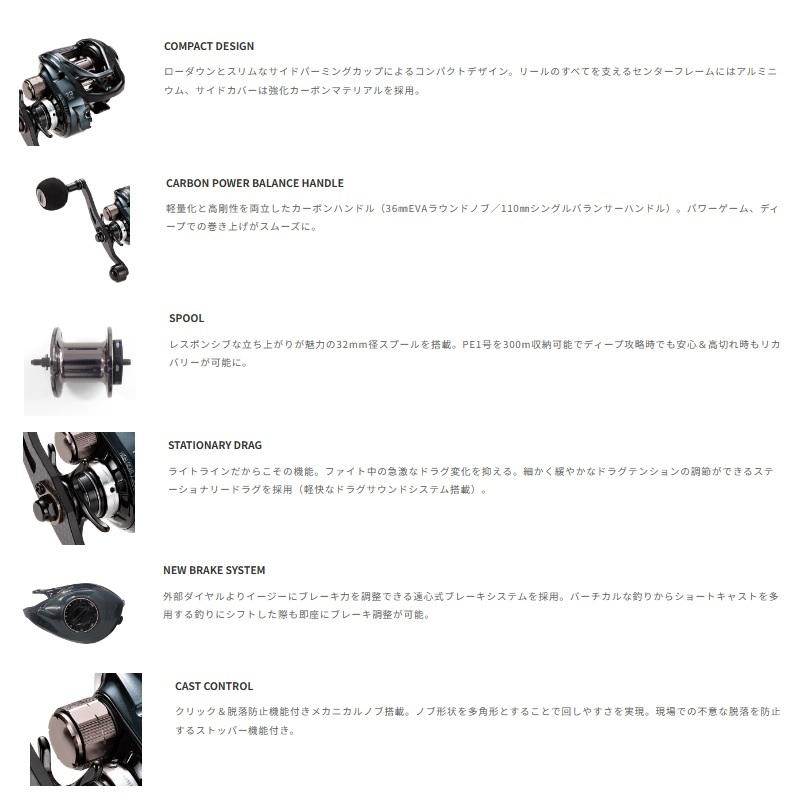 エイテック セイレンス 100HG-PH/L / ベイトリール タイラバ ライト