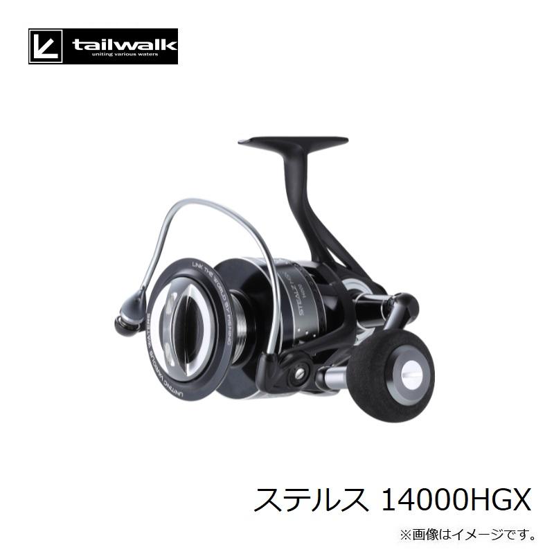 エイテック　ステルス 14000HGX
