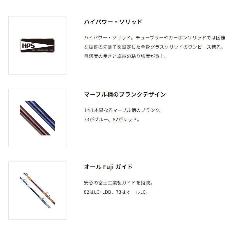 エイテック ショートアーム GS 82 165MH : 釣具のFTO - 通販 - Yahoo