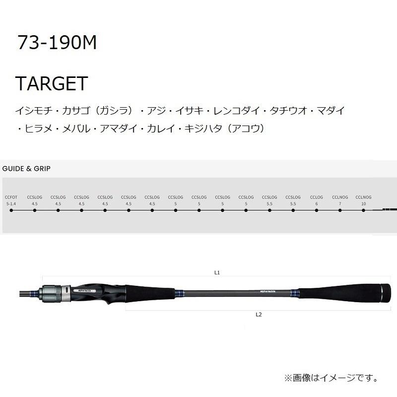 エイテック ライトゲーム FT 73 190M : 釣具のFTO - 通販 - Yahoo