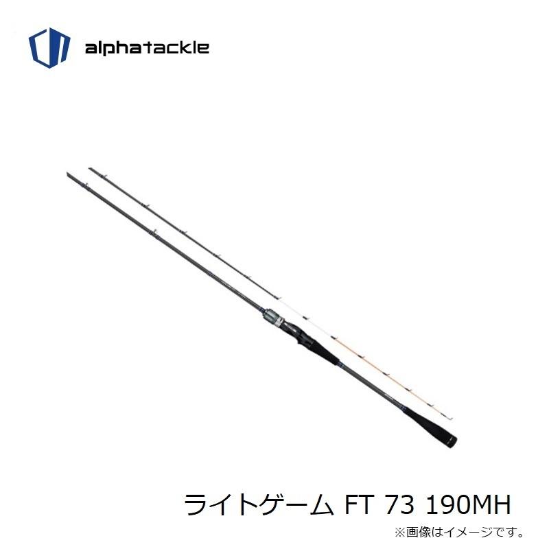 ライトゲーム73 190MH エイテック ライトゲーム FT 73 190MH : 釣具のFTO - 通販 - Yahoo