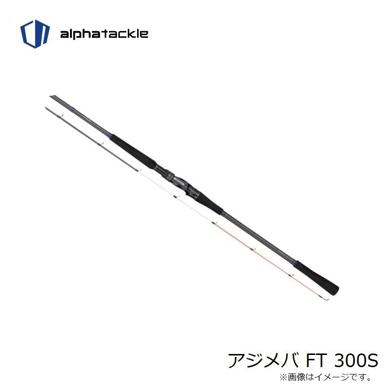 エイテック アジメバ FT 300Sの画像