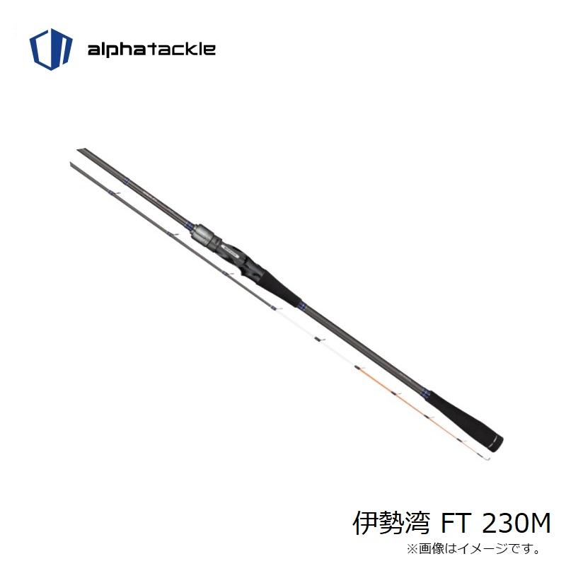 エイテック 伊勢湾 FT 230Mの画像