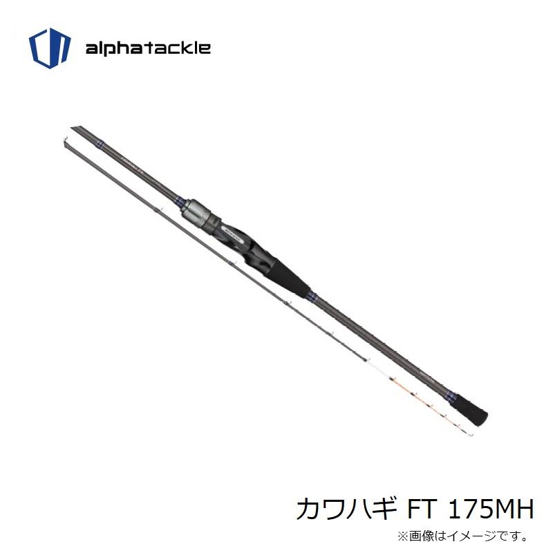 エイテック カワハギ FT 175MH　【釣具　釣り具】 エイテック カワハギ FT 175MH : 釣具のFTO - 通販 - Yahoo!ショッピング