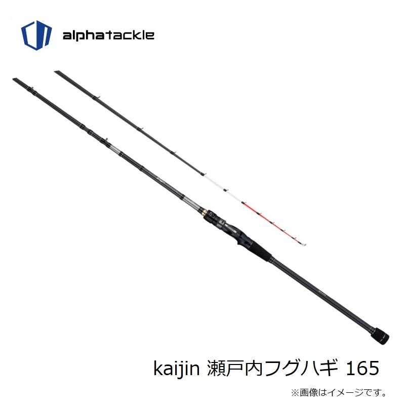 Kaijin 瀬戸内フグハギ165 Amazon | アルファタックル(alpha tackle) (Alpha Tackle) Kaijin