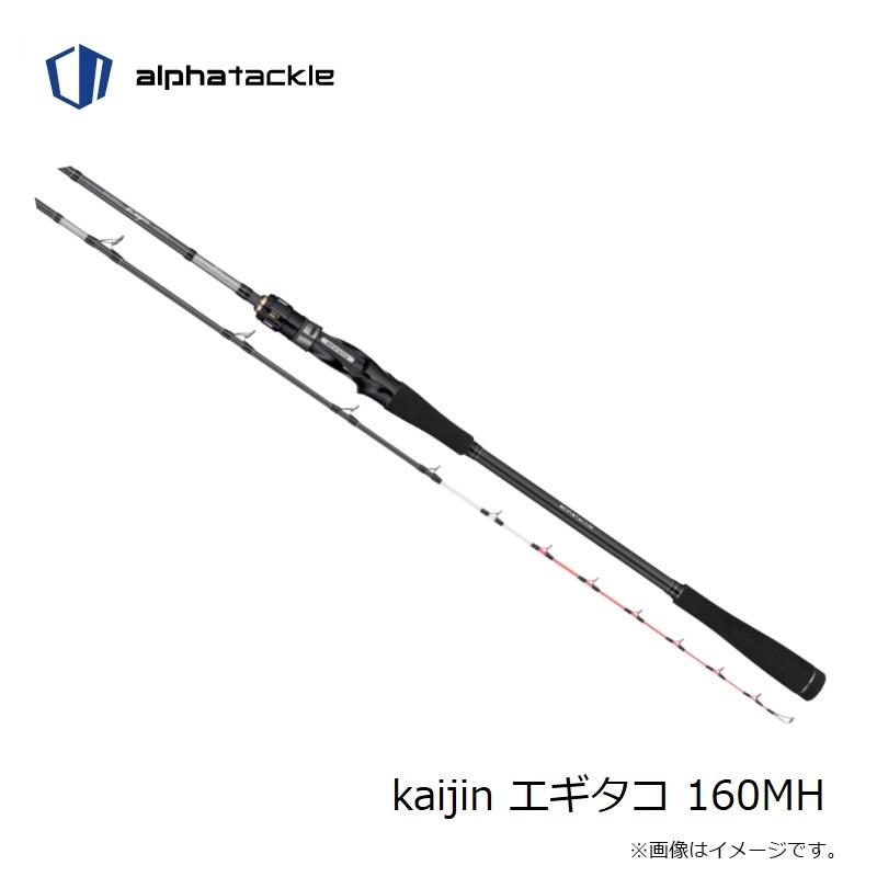アルファタックル　カイジン　餌木タコ　160MH alpha tackle（アルファタックル） エイテック 海人 エギタコ 160MH