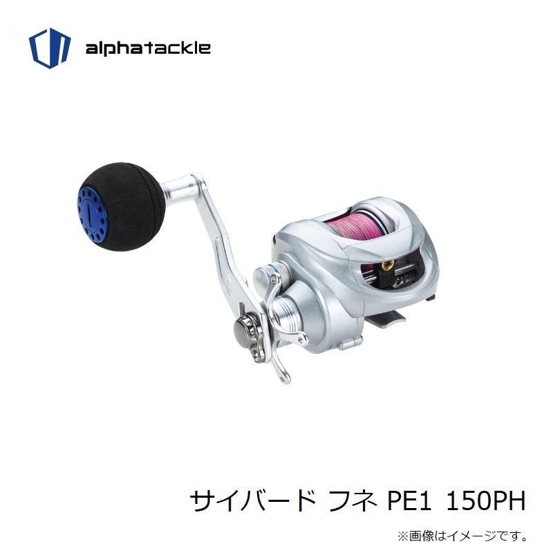 エイテック サイバード フネ PE1 150PH / 船 両軸 右巻 パワー エイテック サイバード フネ PE1 150PH / 船 両軸 右巻 パワー