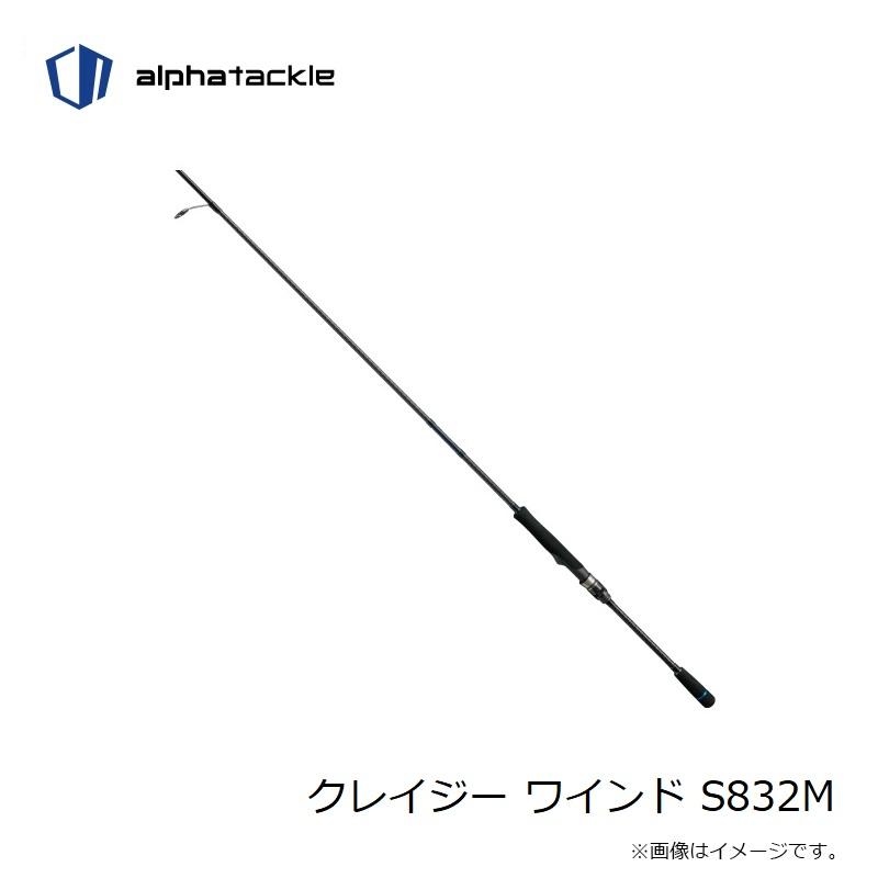 エイテック クレイジー ワインド S832M : 釣具のFTO - 通販 - Yahoo