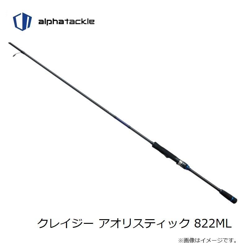 アルファタックル クレイジー アオリスティック 822ML エイテック クレイジー アオリスティック 822ML : 釣具のFTO - 通販