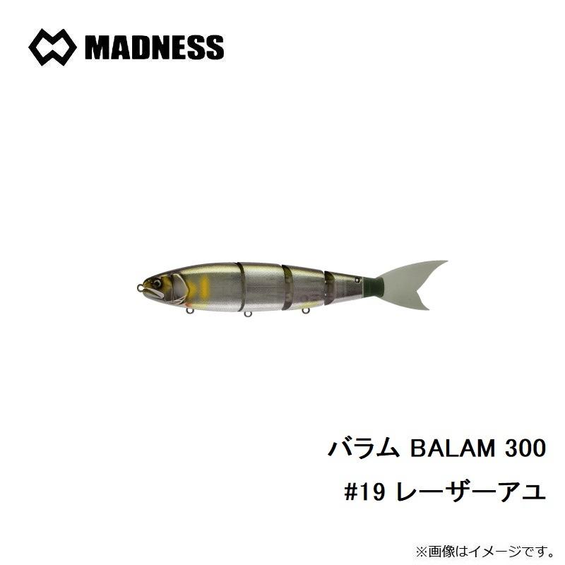 マドネス バラム BALAM 300 #19 レーザーアユ : 釣具のFTO - 通販