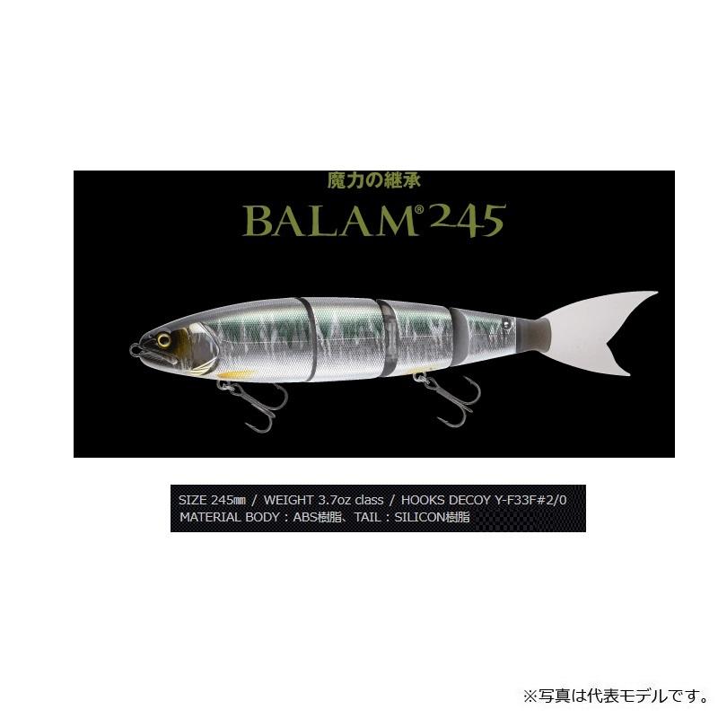 BALAM 245 #16 GMホワイト バラム245 おまけルアーケース付き マドネス バラム MADNESS BALAM 245 #16 GMホワイト / ジャイアント