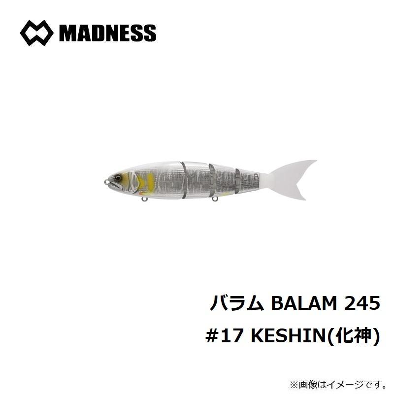 マドネス バラム BALAM 245 #17 KESHIN(化神) : 釣具のFTO - 通販