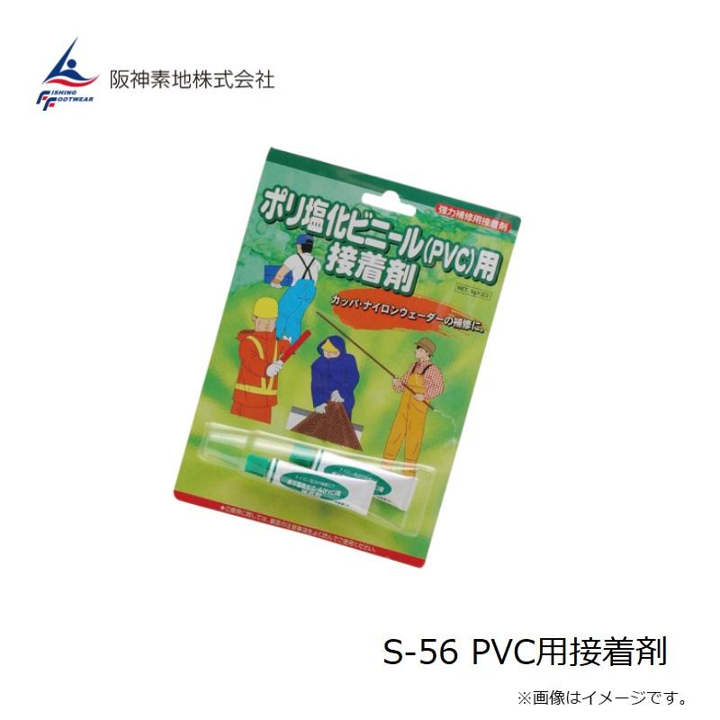 阪神素地　S-56 PVC用接着剤｜yfto｜02