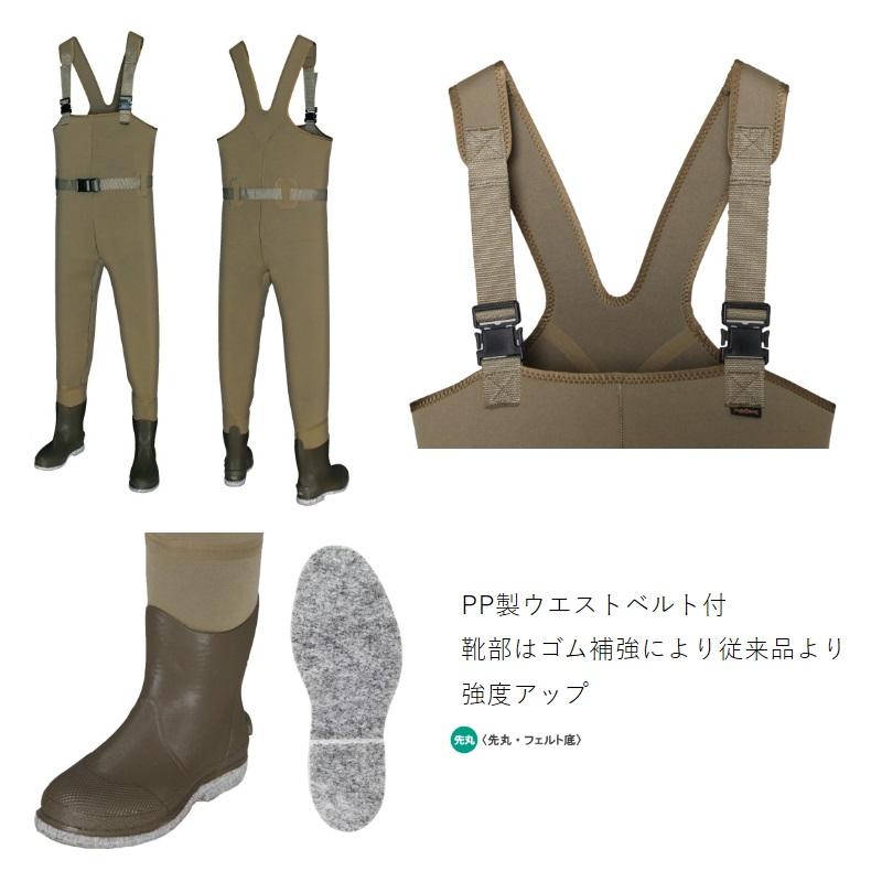 阪神素地 CW-406 チェストハイウェーダー 先丸 27cm : 釣具のFTO