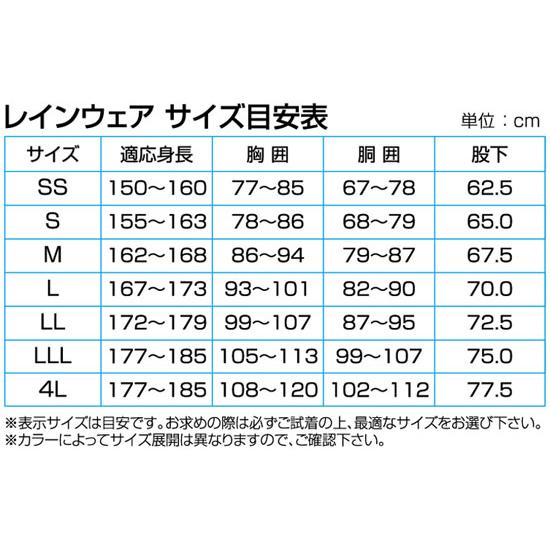 阪神素地　RA-98 サロペット 前ファスナー付 LLL ブルー｜yfto｜02