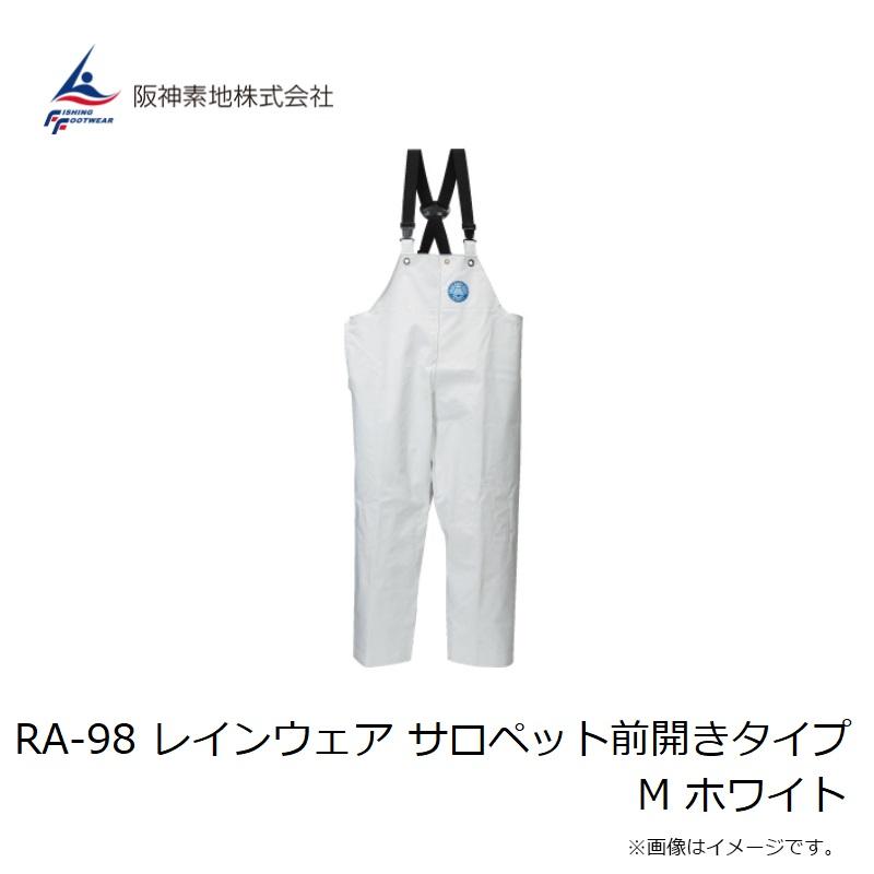 阪神素地 RA-98 レインウェア サロペット前開きタイプ M ホワイト