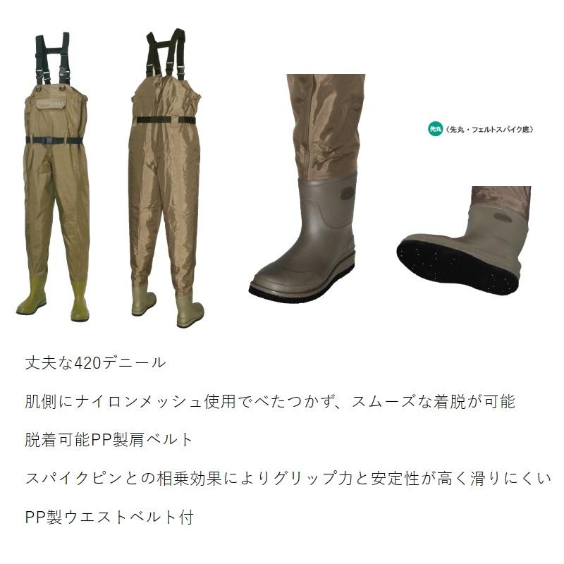 阪神素地 MW-125 ドライメッシュウェーダー フェルトスパイク 420D 先