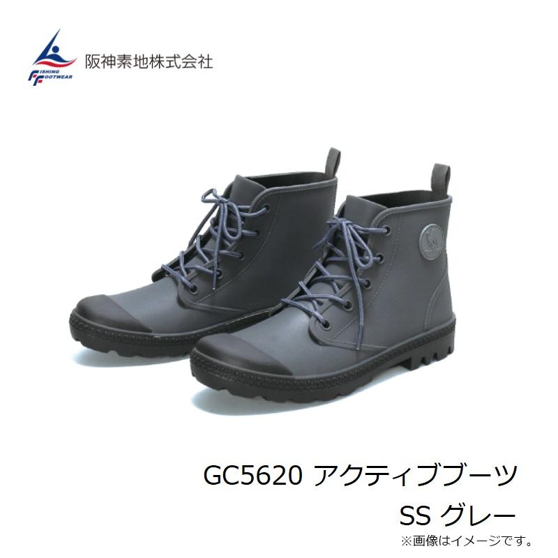阪神素地 GC5620 アクティブブーツ SS グレー : 釣具のFTO - 通販