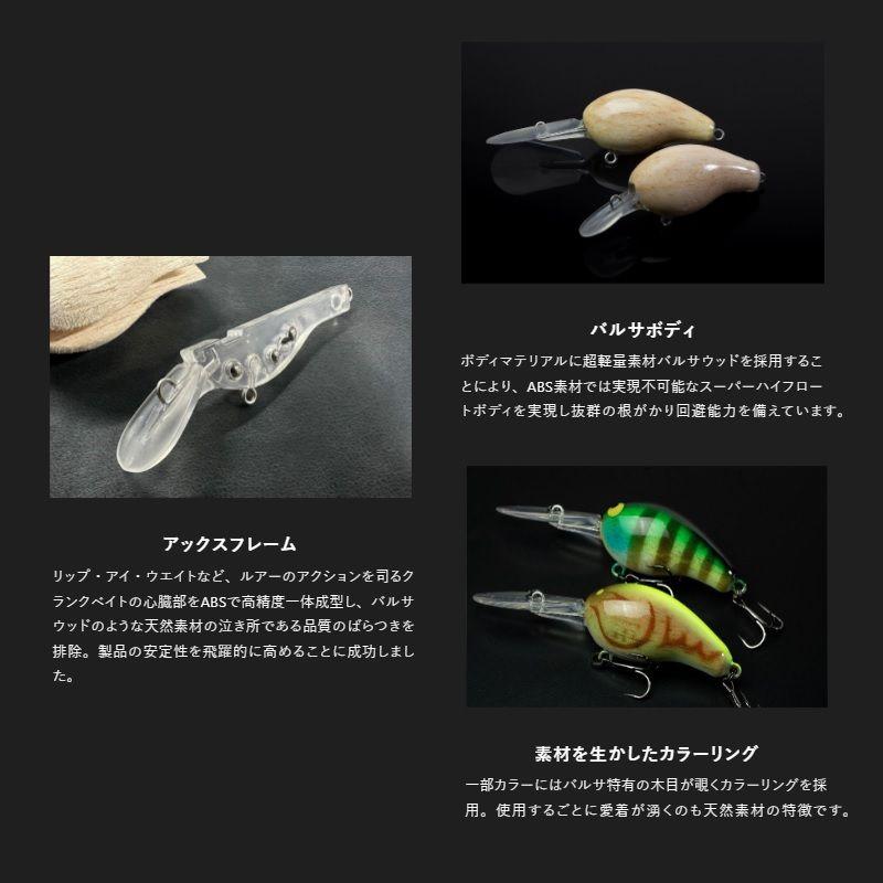 JACKALL（ジャッカル） ジェロニモ チコDR キンクロ : 釣具のFTO