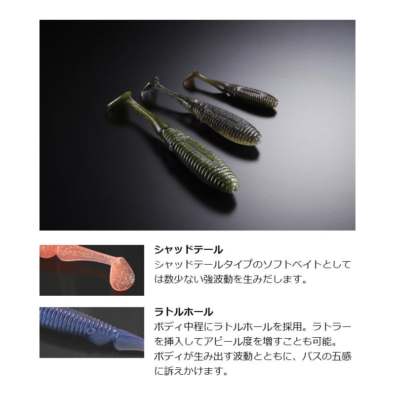 ジャッカル アンモナイトシャッド 4 5インチ コーラ 釣具のfto 通販 Paypayモール