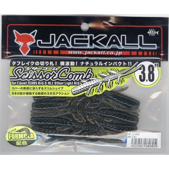 JACKALL（ジャッカル） シザーコーム3.8インチ ザリガニ 3.8インチ