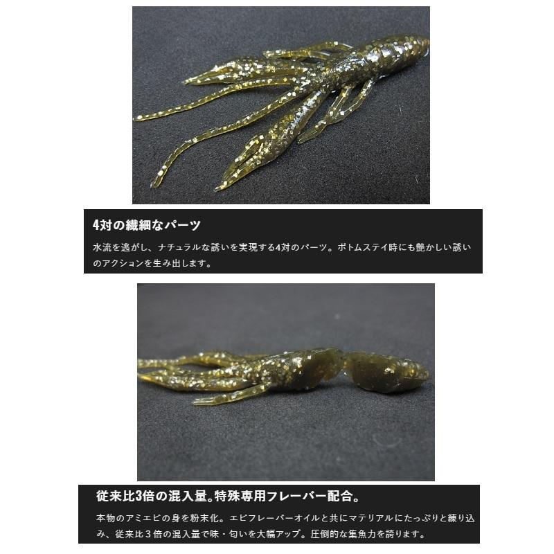 JACKALL（ジャッカル） ウェーバーシュリンプ 2.8インチ ロック