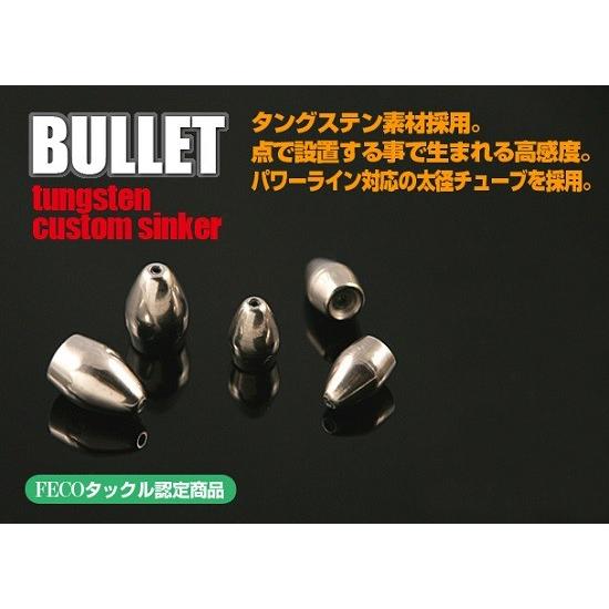 JACKALL（ジャッカル） タングステンカスタムシンカー バレット 1/2oz