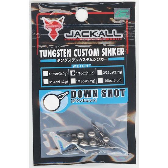 ジャッカル　タングステン　セット JACKALL（ジャッカル） タングステンカスタムシンカー ダウンショット