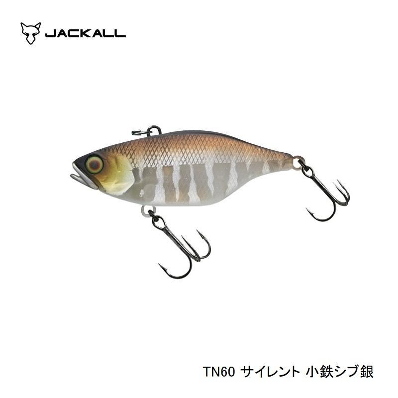 ジャッカル　TN60 サイレント 小鉄シブ銀　小鉄シブ銀　60｜yfto｜06