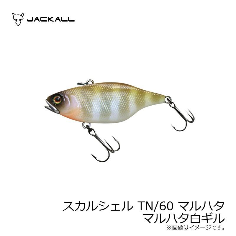 JACKALL（ジャッカル） スカルシェル TN/60 マルハタサウンド マルハタ