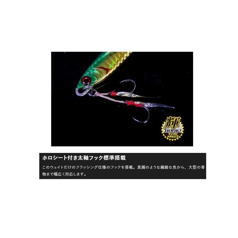 TGベイト TGマサムネ ラスパティーンTG ダイワ スミス ジャッカル