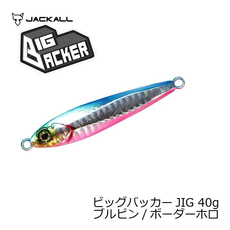 JACKALL（ジャッカル） ビッグバッカー JIG 40g ブルピン/ボーダーホロ