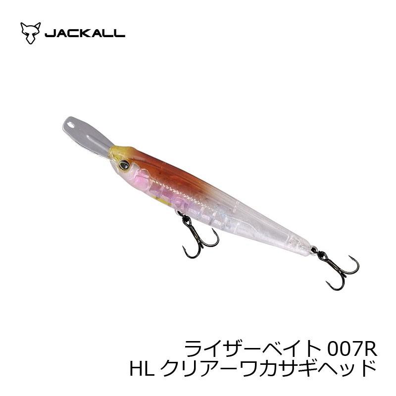 ジャッカル ライザーベイト 007r ｈｌクリアーワカサギヘッド 釣具のfto 通販 Paypayモール