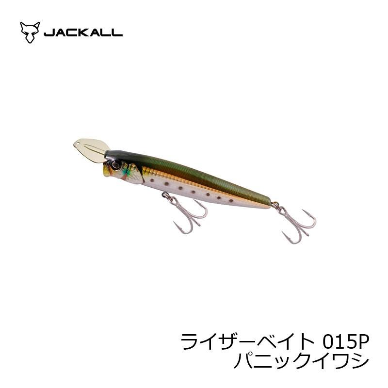 JACKALL Riser Bait 015P ルアー他さしセット 【公式通販】