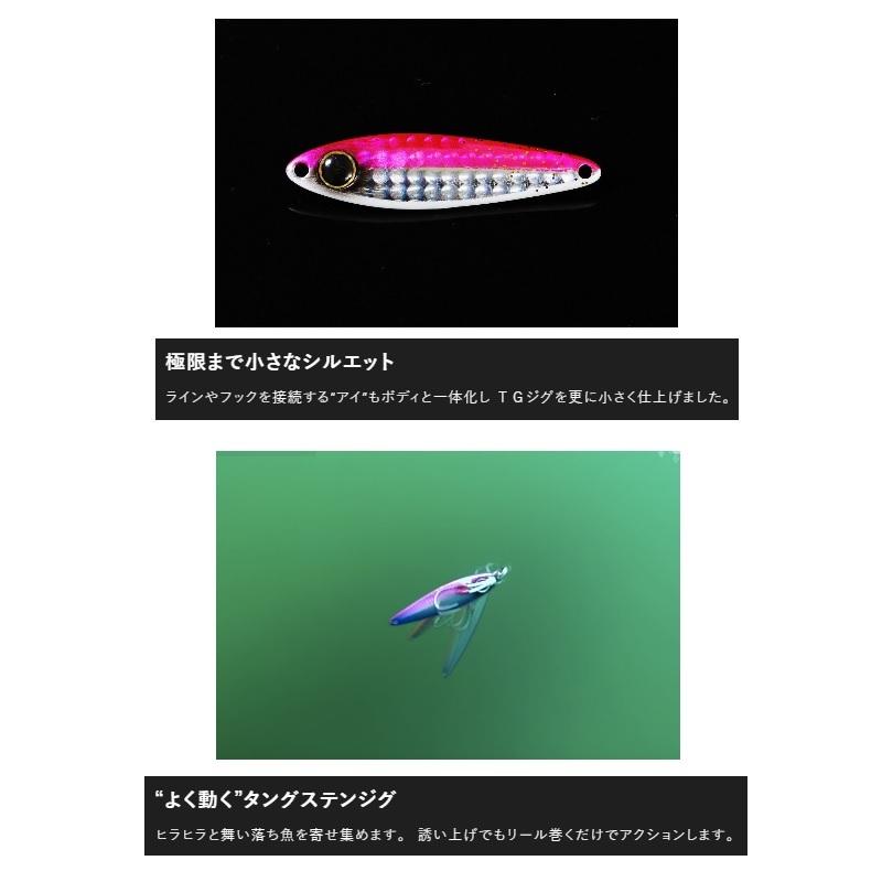 ジャッカル　ビンビンメタルTG BIN-BIN METAL TG /ビンビンメタルTG - SALT WATER 海釣り｜JACKALL