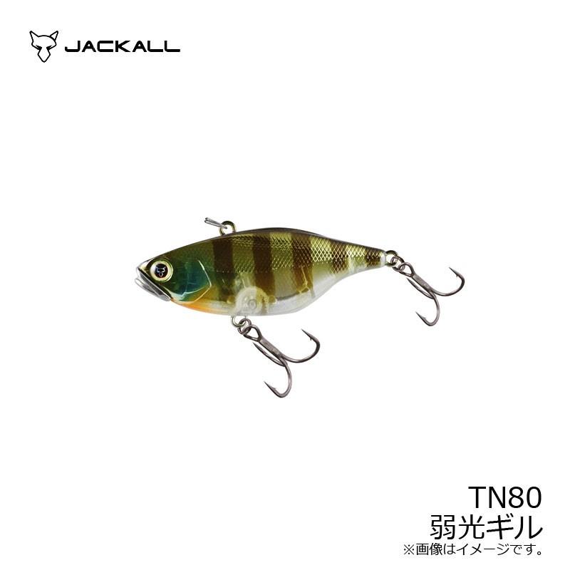 JACKALL（ジャッカル） TN80 弱光ギル : 釣具のFTO - 通販 - Yahoo
