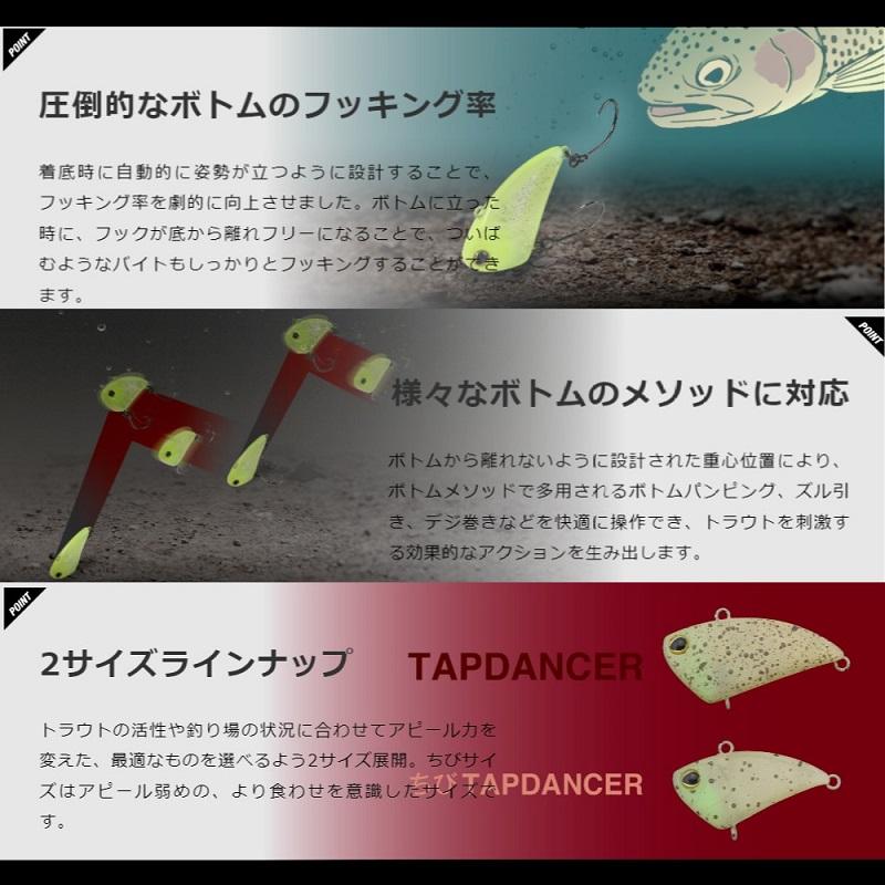 ティモン タップダンサー ヤジーインパクトオレンジ : 釣具のFTO